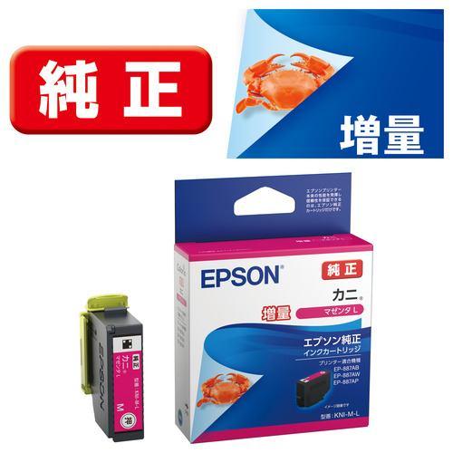EPSON KNI-M-L インクカートリッジカニ マゼンタL(増量)