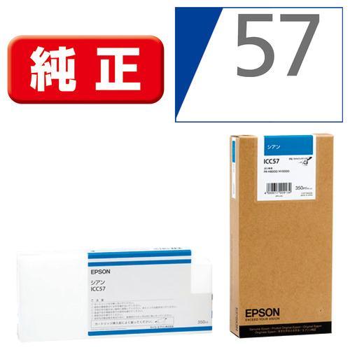 PX-H10000/H8000用 PX-P/K3インク 350ml (シアン)