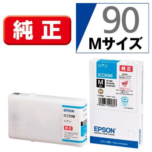 エプソン ICC90M 【純正】インクカートリッジ シアン Mサイズ