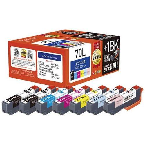 プレジール PLE-E70L6P+1BK キヤノン IC6CL70L互換インクカートリッジ 6色パック+ブラック1本 大容量タイプ