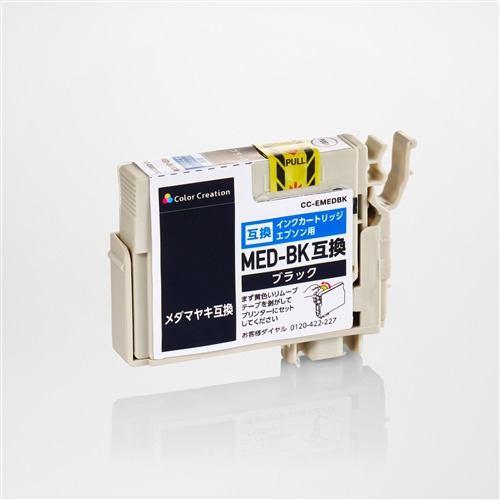 カラークリエーション CC-EMEDBK EPSONメダマヤキ 互換インクカートリッジ MED-BK 対応【 EW-456A EW-056A 等対応