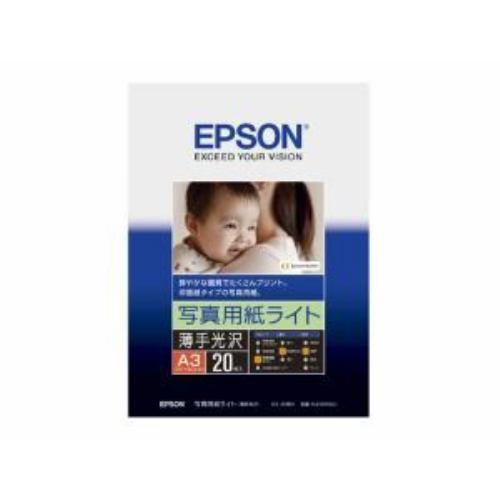 EPSON 写真用紙ライト 薄手光沢(A3サイズ・20枚) KA320SLU