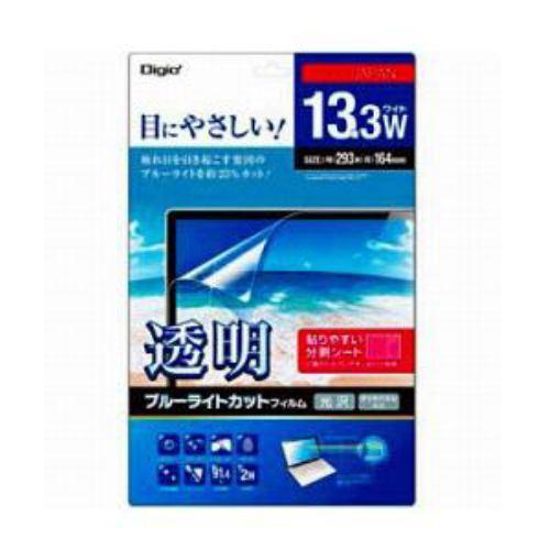 ナカバヤシ 液晶保護フィルム ブルーライトカット[13.3型ワイド用] 分割シートタイプ SF-FLKBC133W
