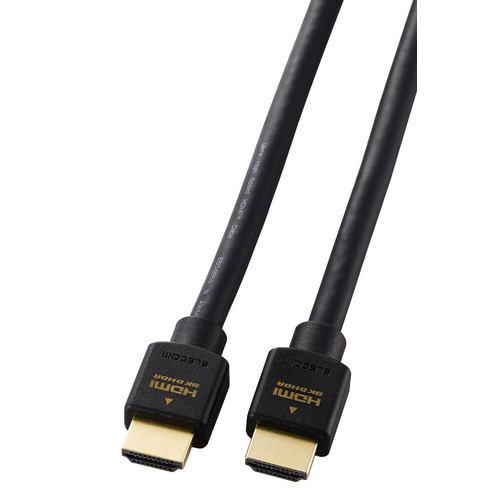 【推奨品】エレコム CAC-HD21E30BK2 ウルトラハイスピードHDMI 2.1ケーブル 3m 8K 60Hz 4K 120Hz ブラック