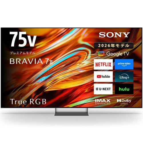 ソニー K-75XR70M2 75V型 4K液晶テレビ RGB Mini LEDバックライト採用 BRAVIA Google TV搭載