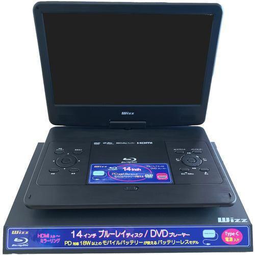 ダイニチ電子 WPBC1410 14型 ブルーレイディスク/DVDプレーヤー Wizz ブラック