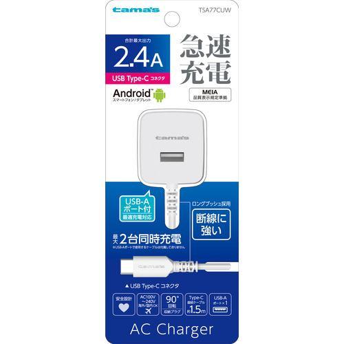 多摩電子工業 Type-C コンセントチャージャー2.4A ケーブル直結型 Aポート付 WH TSA77CUW