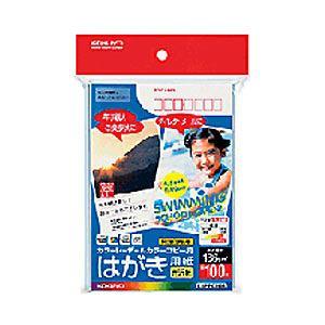 ハガキ(コウタク100