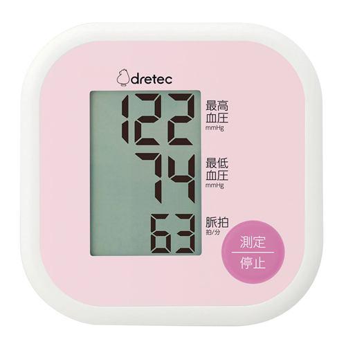 dretec BM-211PK 上腕式血圧計 ドリテック ピンク BM211PK