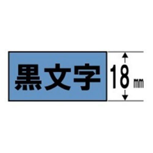 キングジム SC18BW テプラ 強粘着ラベルテープ (青テープ/黒文字/18mm幅)