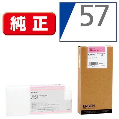 PX-H10000/H8000用 PX-P/K3インク 350ml (ビビットライトマゼンタ)