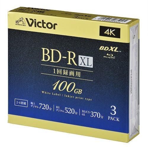 Victor VBR520YP3J5 ビデオ用 4倍速 BD-R XL 3枚パック 100GB 520分