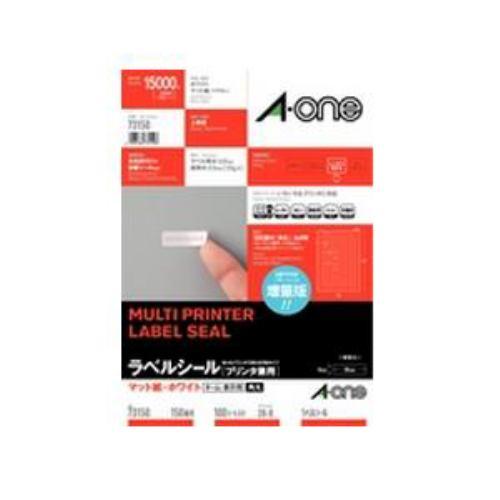 エーワン 73150 ラベルシール プリンタ兼用 ( A4 / 150面 / 四辺余白付 / 角丸 / 100シート ) ホワイト