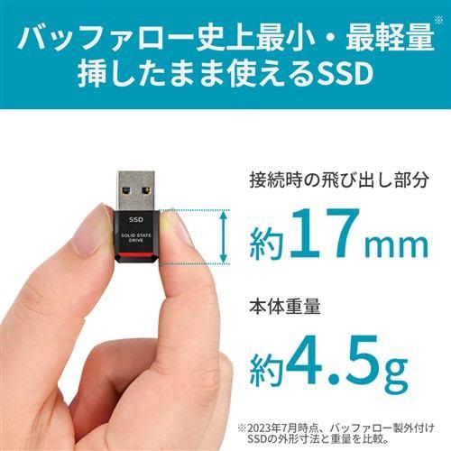 BUFFALO SSD-PST250U3BA 外付けSSD 極小サイズ 250GB SSDPST250U3BA