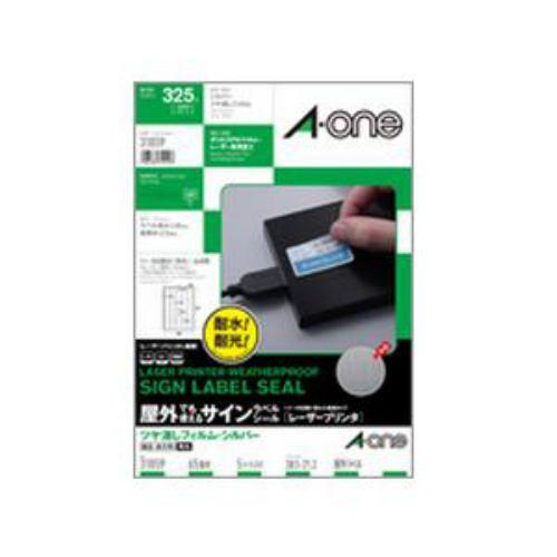 エーワン 31059 屋外でも使えるサインラベルシール レーザープリンタ シルバーツヤ消しフィルム ( A4判 / 65面 / 5シート )