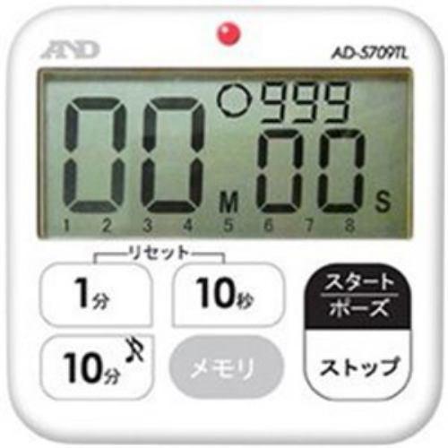A&D AD-5709TL 多機能防水100分タイマー