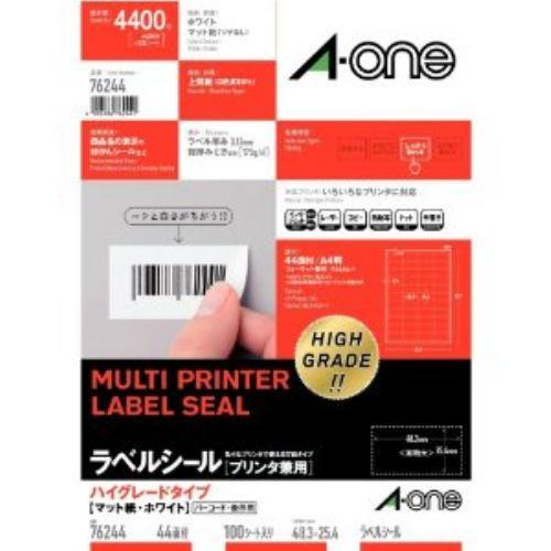 エーワン ラベルシール プリンタ兼用 ハイグレードタイプ マット紙・ホワイト・ A4判 44面 四辺余白付・100シート 4400片