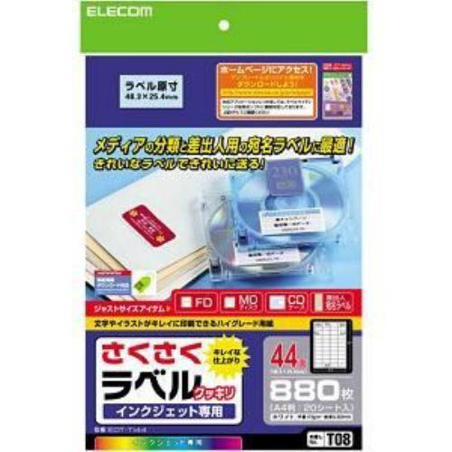 エレコム IJラベル EDTTI44