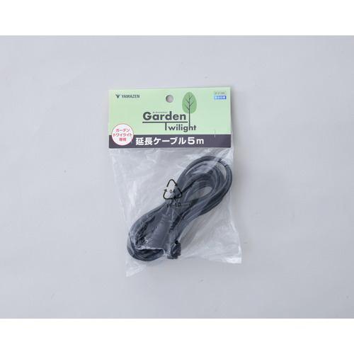 YAMAZEN GTZ103C ガーデントワイライト用延長ケーブル。