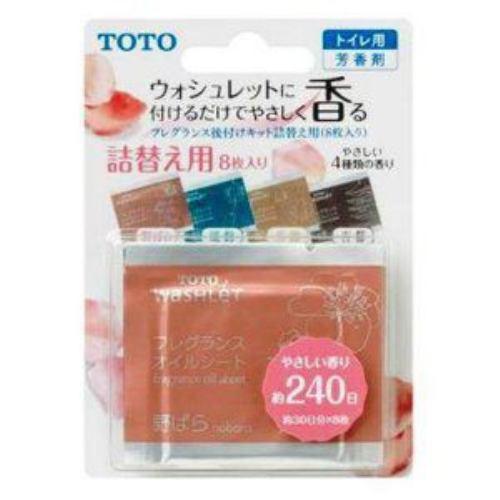 温水洗浄便座 toto TOTO TCA239 フレグランス後付キット 詰替え用8枚入 温水便座 フレグランス 詰替え用