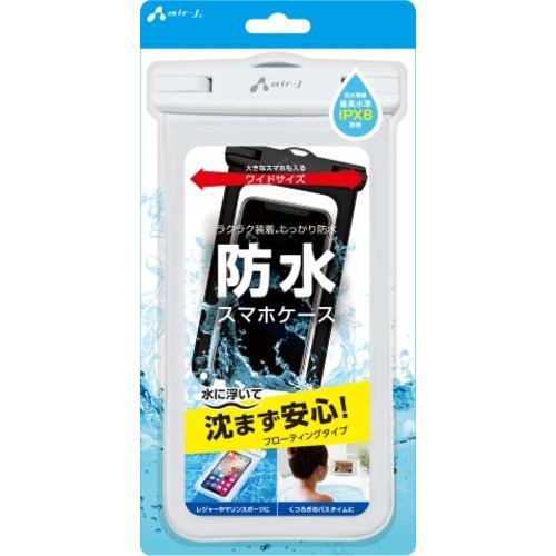 エアージェイ AC-WP7 WH 汎用防水スマホケース ホワイトACWP7 WH