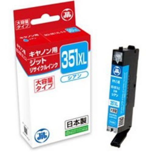 ジット JITKC351CXL キヤノン Canon:BCI-351XLC(大容量)シアン対応 ジット リサイクルインク カートリッジ
