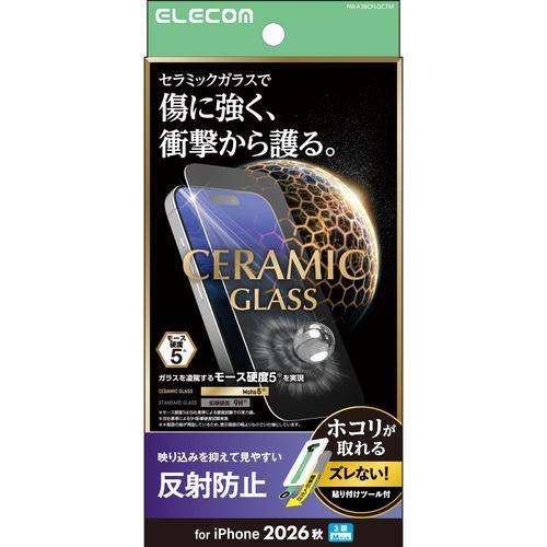 アイフォンフィルム