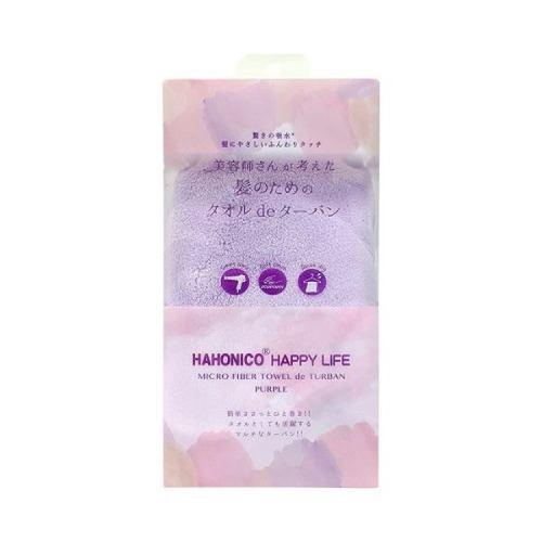 ハホニコ HHNC-T2 V ヘアドライマイクロファイバータオルdeターバン パープル