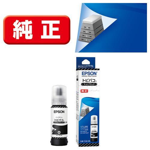 エプソン TOB-MB マットブラック インクボトル 70ml マットブラック