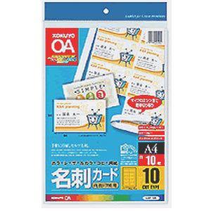 レーザーヨウメイシカード