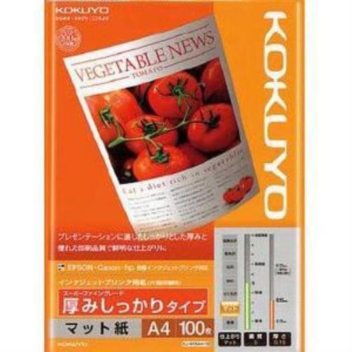 KJ-M16A4-100 IJP用マット紙 スーパーファイングレード 厚みしっかりタイプ (A4サイズ・100枚)
