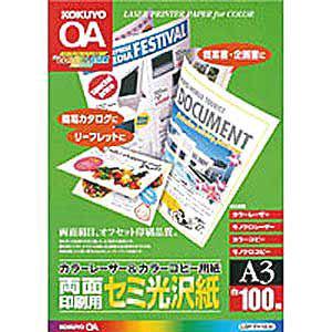 レーザーヨウセミコウタクシ