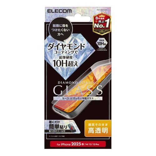 エレコム PM-A25SFLGDC iPhone 16e ガラスフィルム ダイヤモンドコーティング 高透明