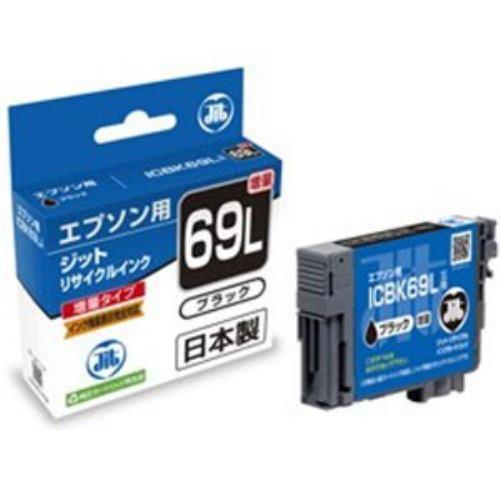 ジット JITKE69BL エプソン EPSON:ICBK69L(増量)ブラック対応 ジット リサイクルインクカートリッジ 目印:砂時計