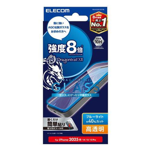 エレコム PM-A25SFLGDTBL iPhone 16e ガラスフィルム ドラゴントレイル 高透明