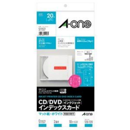 51157 CD/DVDインデックスカード