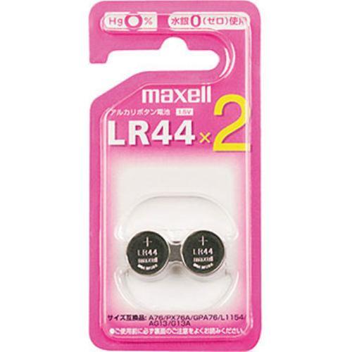 マクセル アルカリボタン電池 LR44 2BSC (2個入り) LR442BSC