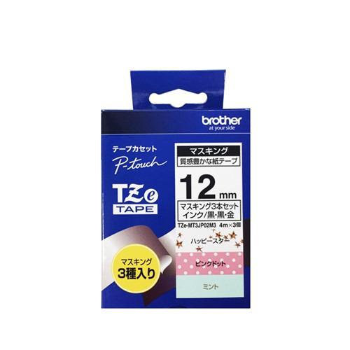 ブラザー TZE-MT3JP02M3 ピータッチ(P-touch) マスキングテープ