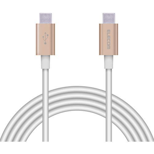 エレコム MPA-CCPS20PNGD USB2.0ケーブル(C-C、PD対応、耐久仕様) 2.0m ゴールド
