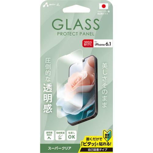エアージェイ VGN-25SE-CL iPhone16e ガラスパネル クリア
