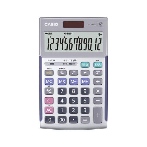 カシオ計算機 JS-20WKD-SR-N 本格実務電卓 税計算・検算可能 早打ち対応 サイレントタッチキー搭載 表示桁数12桁 シルバー