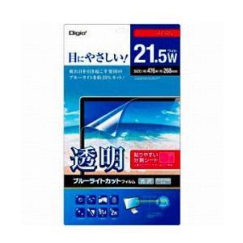 ナカバヤシ 液晶保護フィルム ブルーライトカット[21.5型ワイド用] 分割シートタイプ SF-FLKBC215W