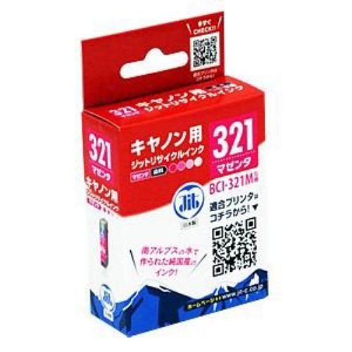 ジット JITKC321M キヤノン Canon:BCI-321M マゼンタ対応 ジット リサイクルインク カートリッジ