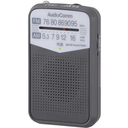 オーム電機 RAD-P133N-H AM/FMポケットラジオ グレー RADP133NH