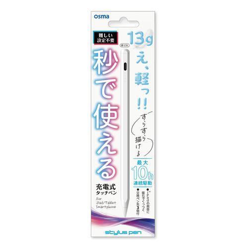 OSMA TPC-02WH 静電容量方式タッチペン 設定不用 ペン先3個付属 ホワイト