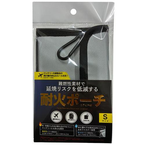 OSMA PH-FP01SCSV 耐火ポーチ Sサイズ カラビナ付 シルバー