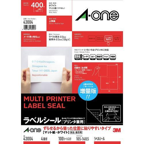 A-one 43004 ラベルシール(プリンタ兼用) ずらせるから狙った位置に貼りやすいタイプ A4判 4面 100シート ラベル1片サイズ:148