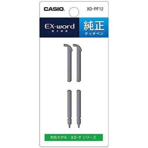 カシオ 電子辞書用 タッチペン XD-PF12