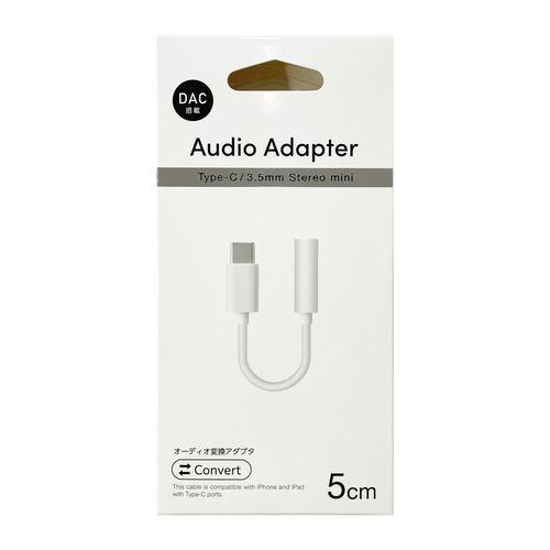 OSMA ADCS-05WH Type-C用オーディオ変換アダプター DAC搭載 ホワイト