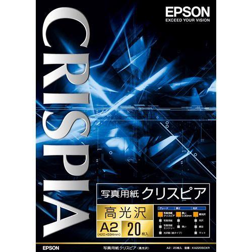 エプソン KA220SCKR カット紙